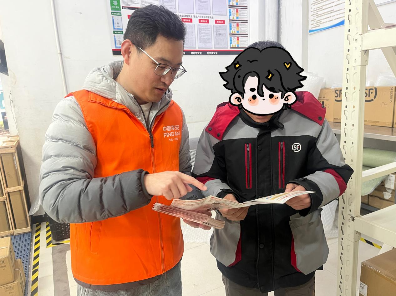 平安人寿山东分公司：平安人寿临沂中心支公司开展3·15金融知识进快递网点宣传活动