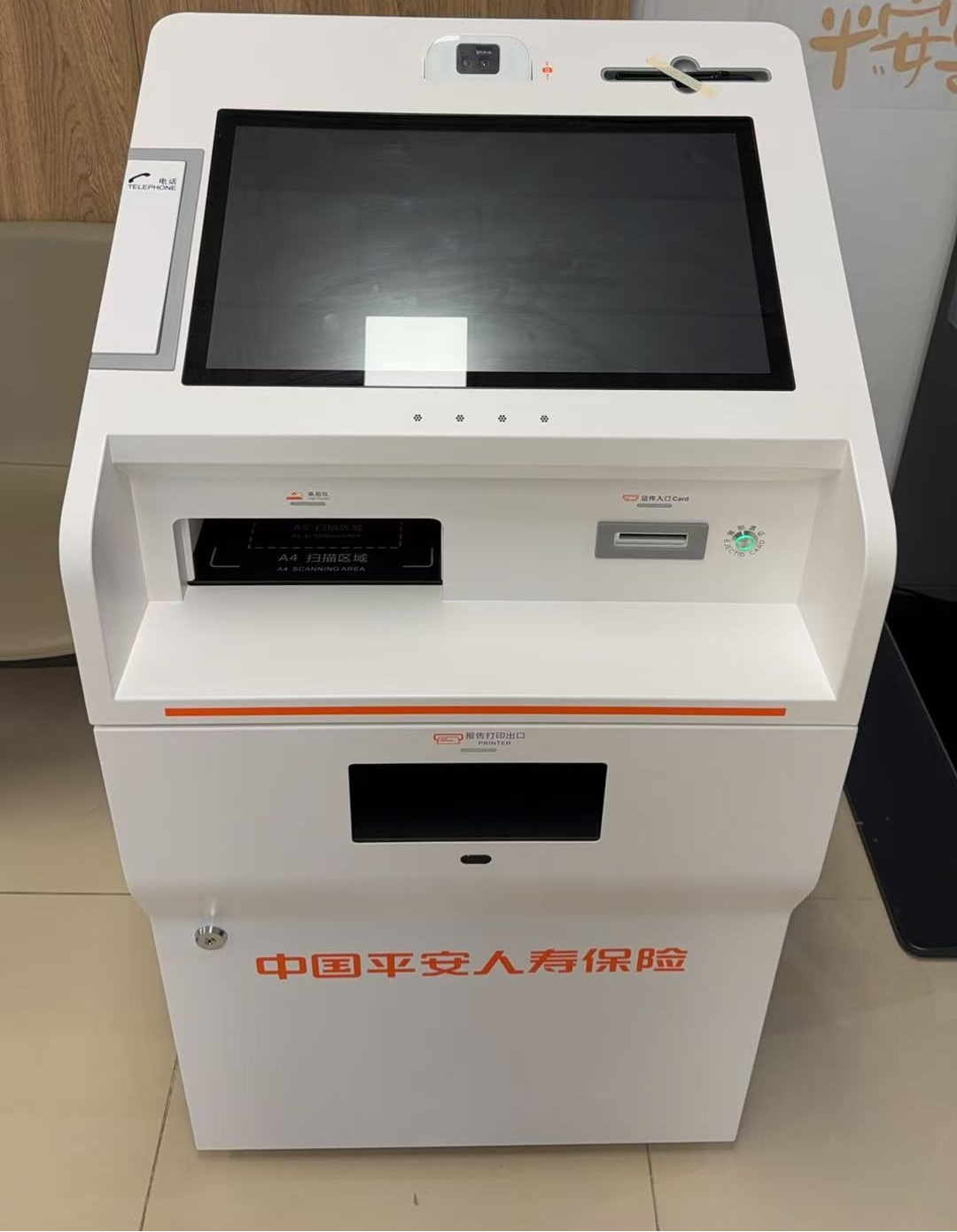 平安人寿山东分公司：智慧服务无障碍 人工服务有保障