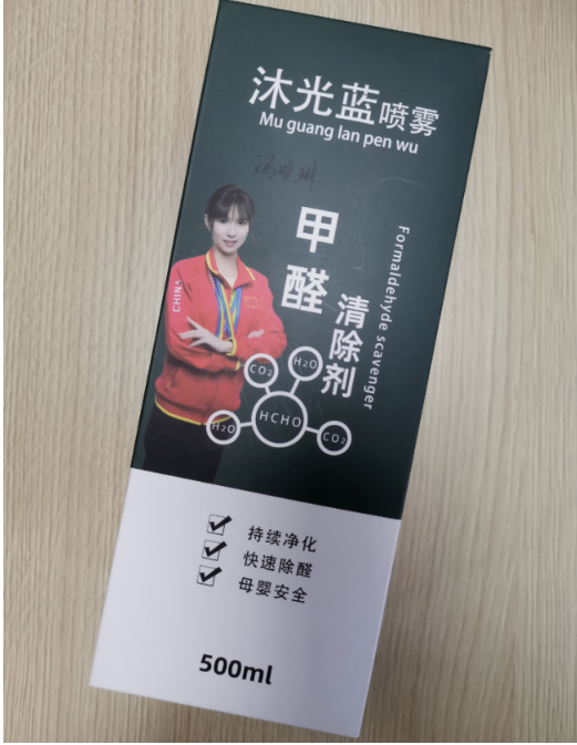 新房新车新除甲醛必看：2026这6款产品真有效 实测无二次污染