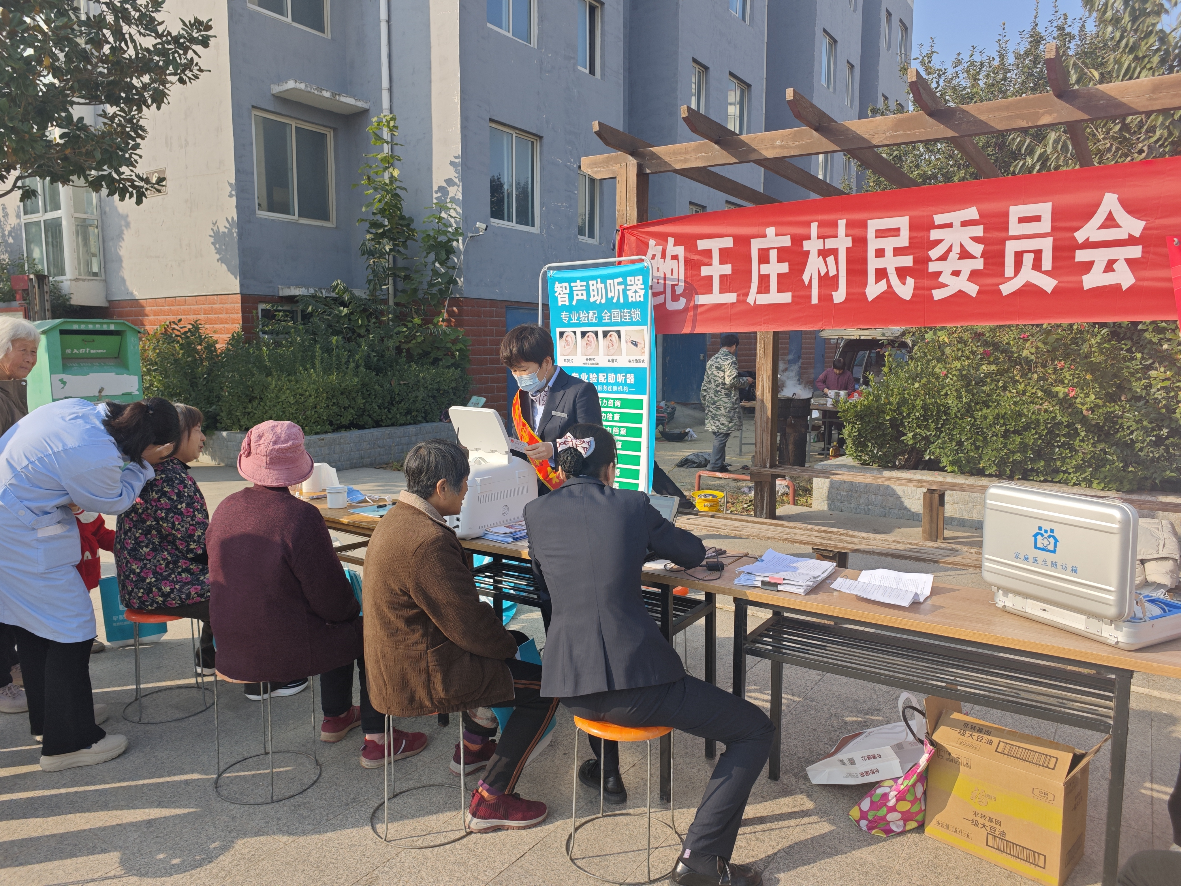 中国银行山东省分行创新金融教育模式，筑牢齐鲁金融安全防线