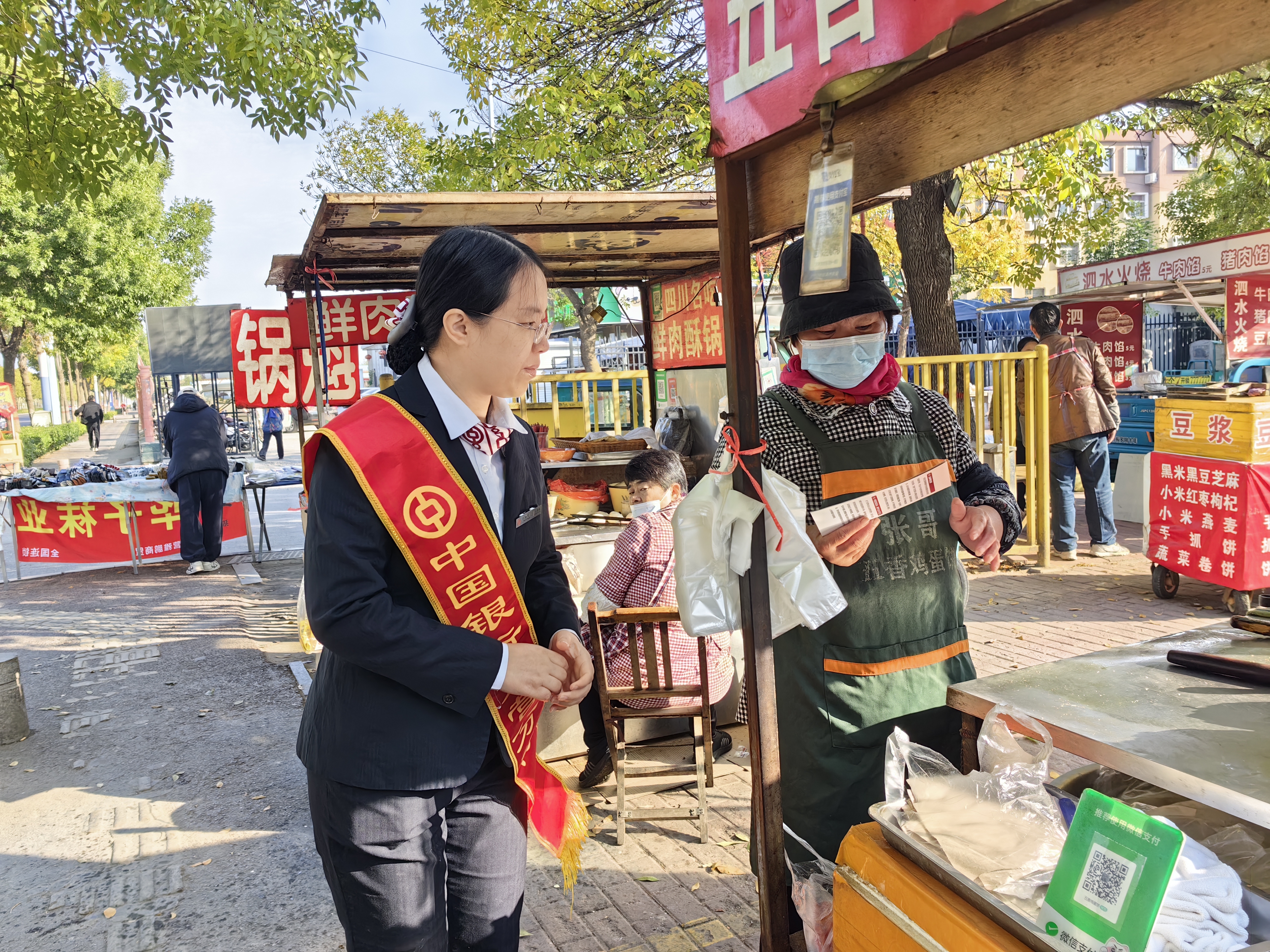 中国银行山东省分行创新金融教育模式，筑牢齐鲁金融安全防线