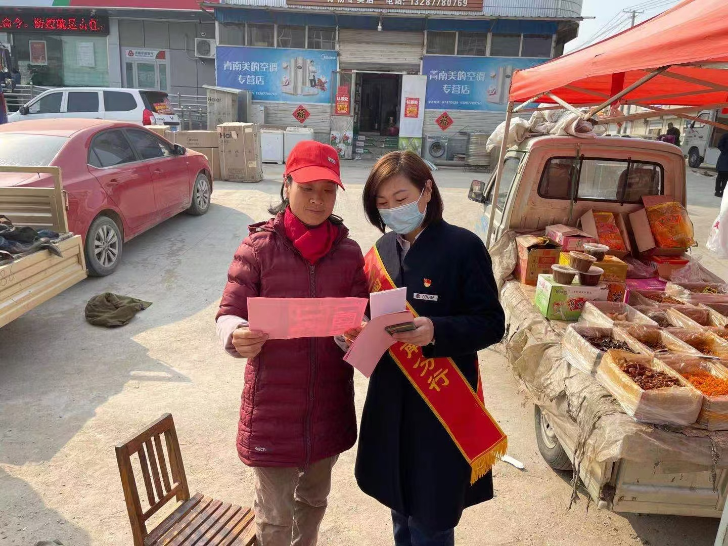 中国银行山东省分行创新金融教育模式，筑牢齐鲁金融安全防线