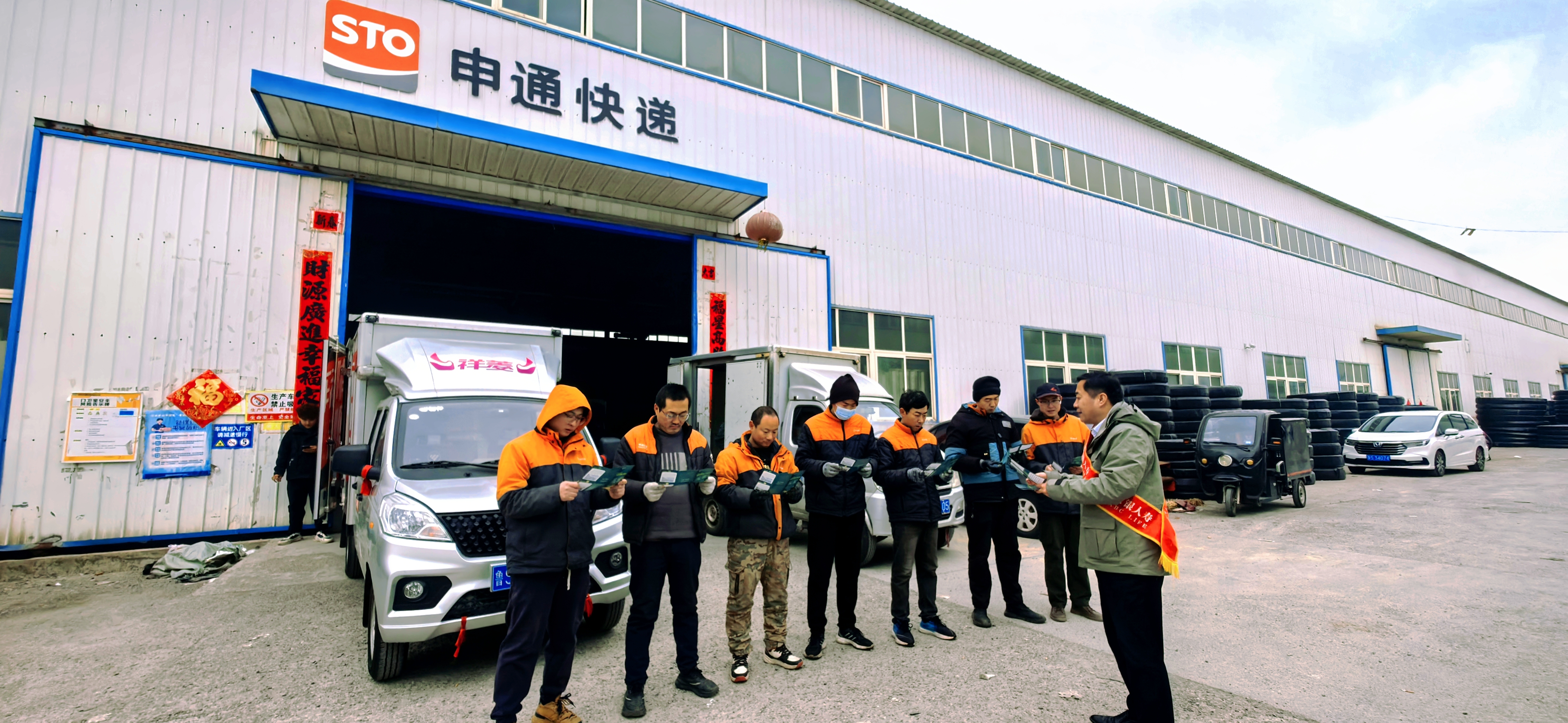 农银人寿山东分公司积极开展“两司两员，金融护航”主题宣传活动