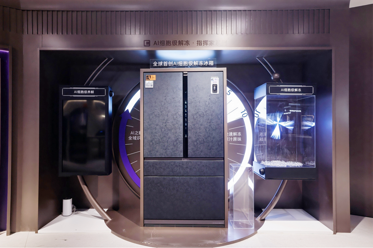 AWE：卡萨帝以四大全新套系 定义AI时代高端生活新方式