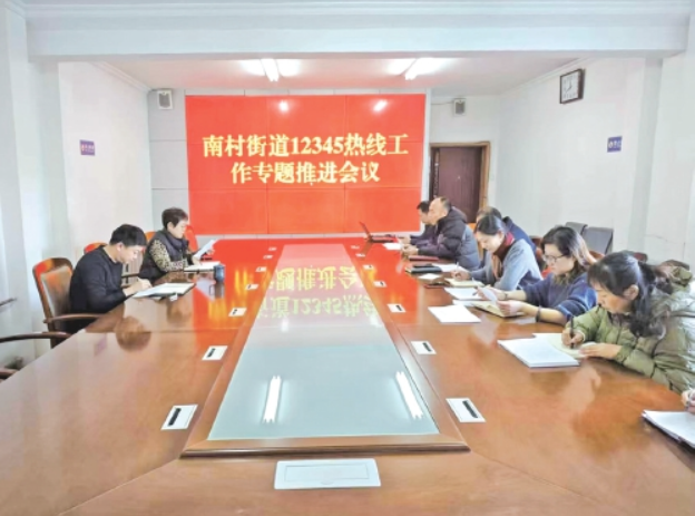 热线融进网格里，诉求办在“家门口”——天桥区工人新村南村街道探索“12345+网格”融合“新解法”