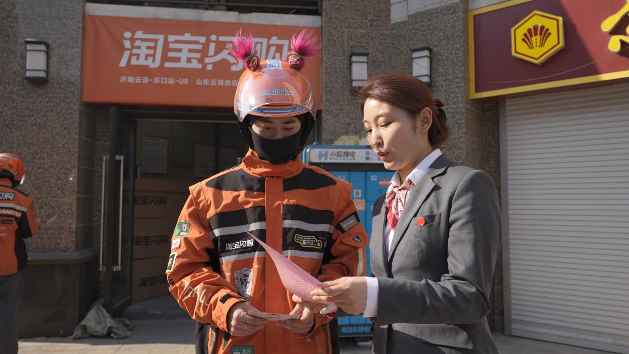 清朗金融网络 守护安心消费——中信银行济南分行全面启动2026年“3·15”金融消费者权益保护宣教活动