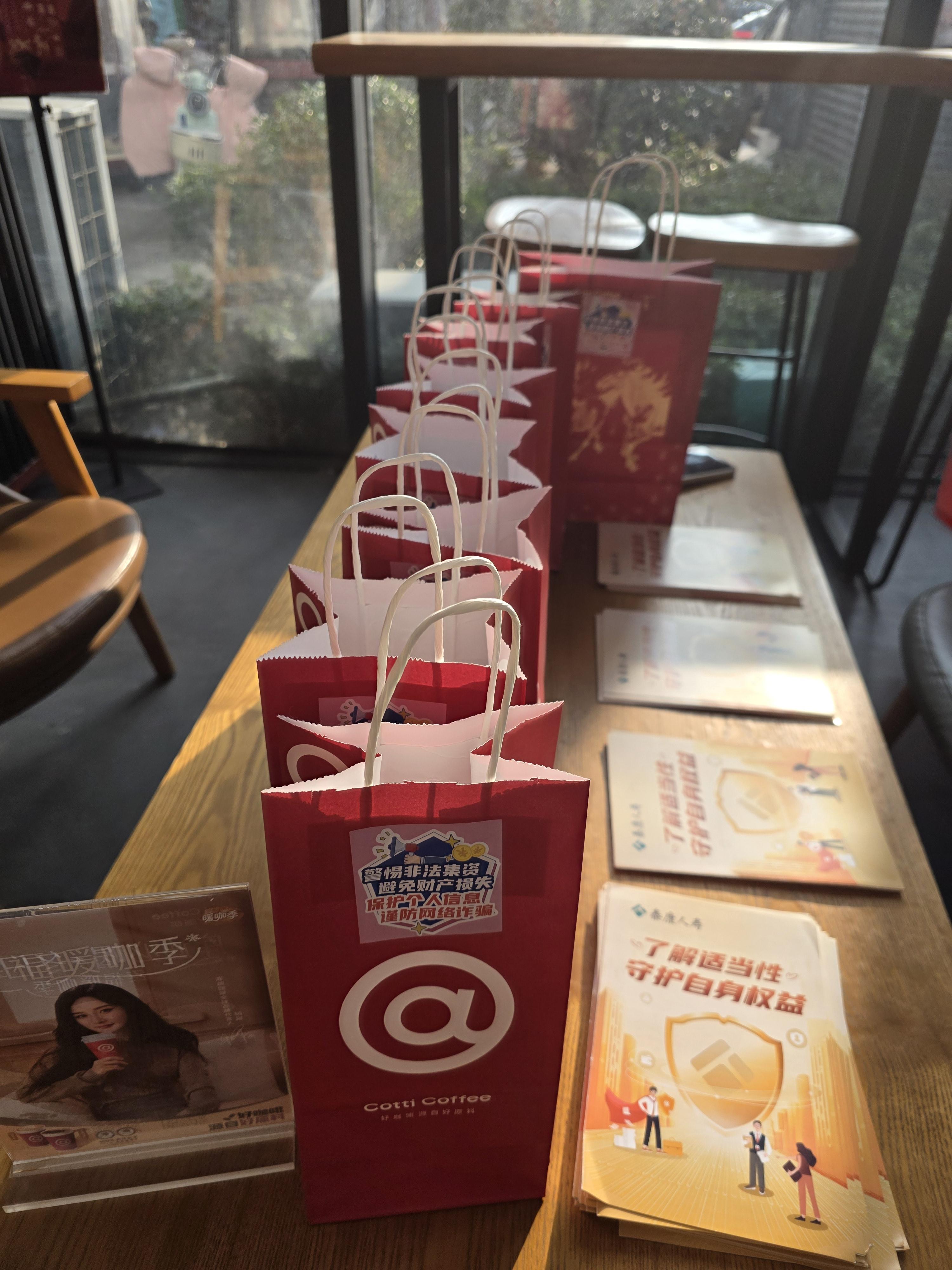 精准提示进万家 金融风险防到家 泰康人寿山东分公司“3·15”金融消费者权益保护创新实践