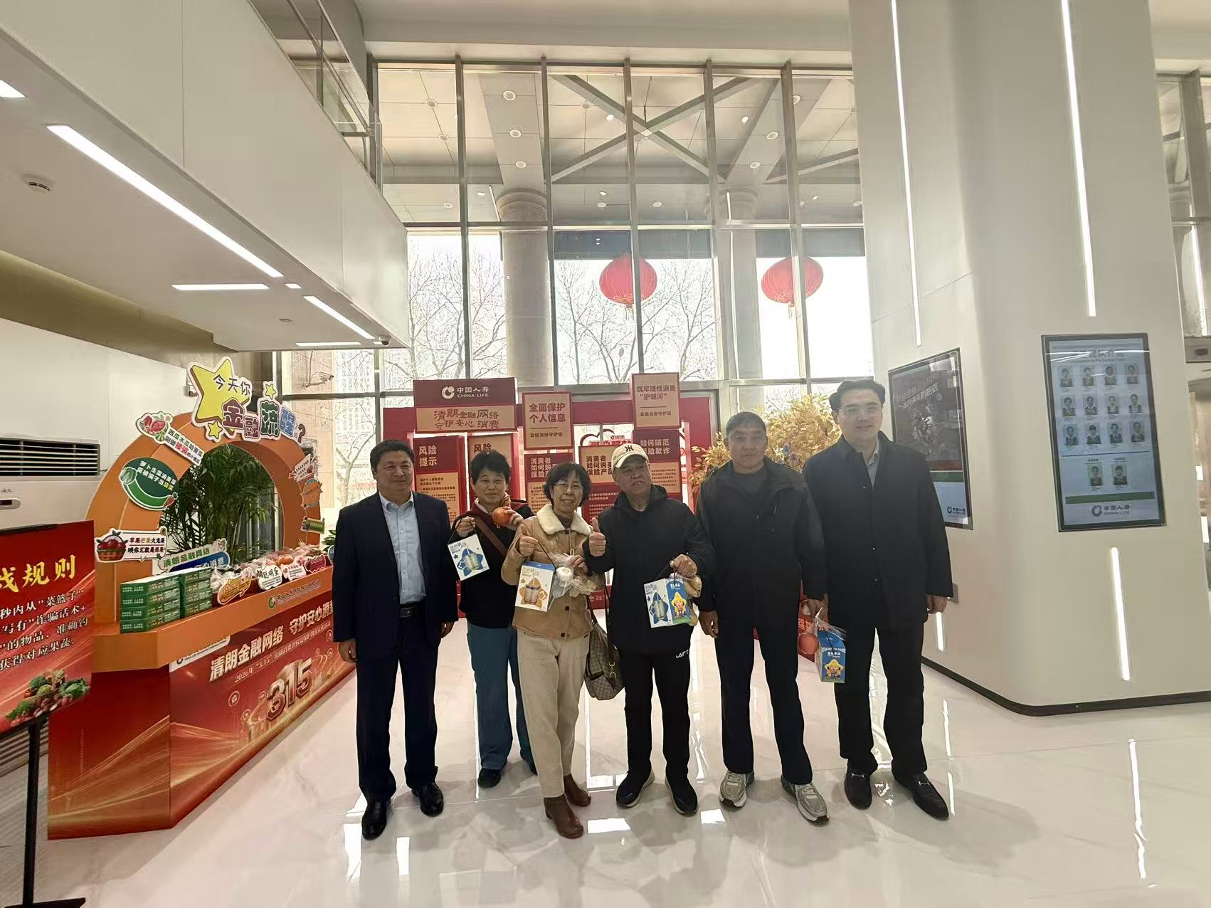 清朗金融网络 守护安心消费——中国人寿济南市分公司扎实开展消费者权益保护教育宣传活动