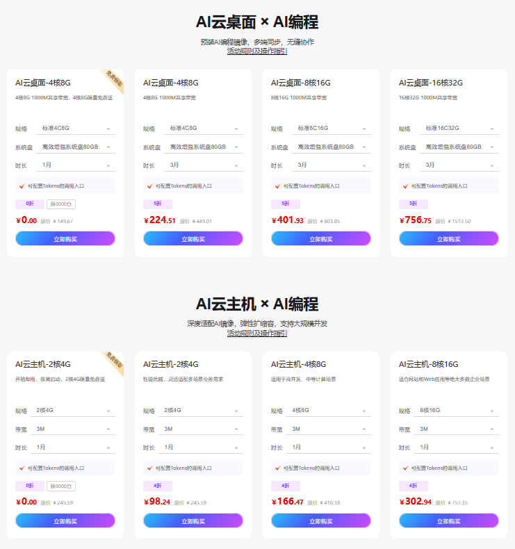 山东联通发布OpenClaw安全服务一站式解决方案