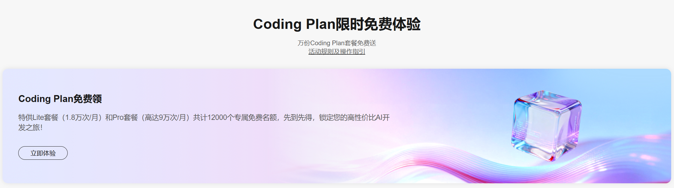 山东联通发布OpenClaw安全服务一站式解决方案