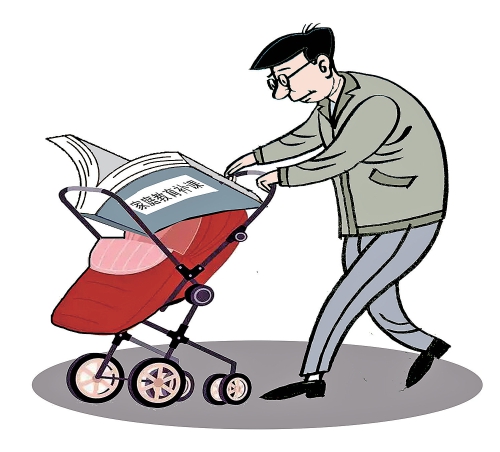 2.3万份指导令，为家庭教育纠偏