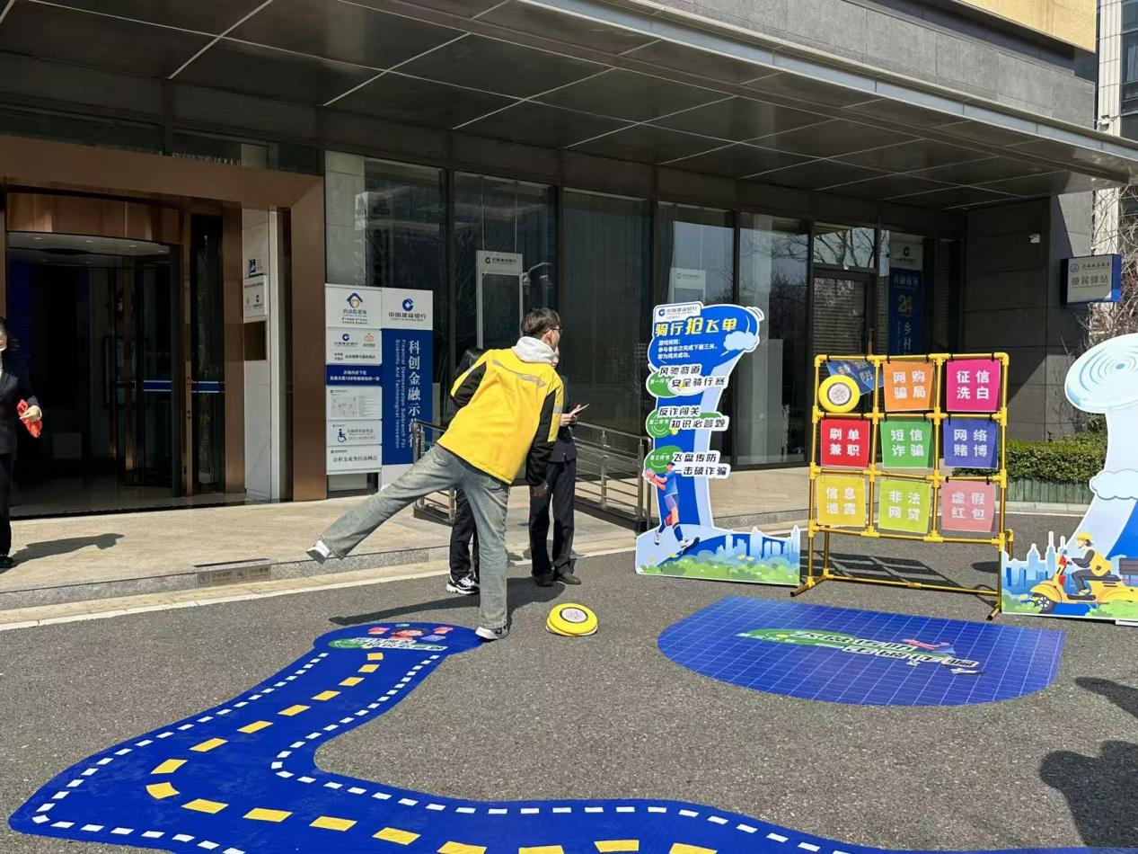 护佑城市新动力 “骑”心共守金融权——建行济南分行开展“两司两员”特色金融知识宣传活动