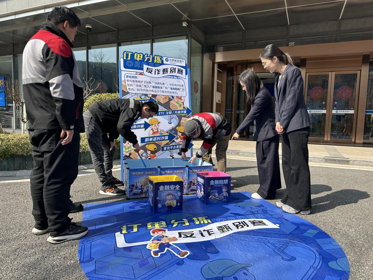 护佑城市新动力 “骑”心共守金融权——建行济南分行开展“两司两员”特色金融知识宣传活动