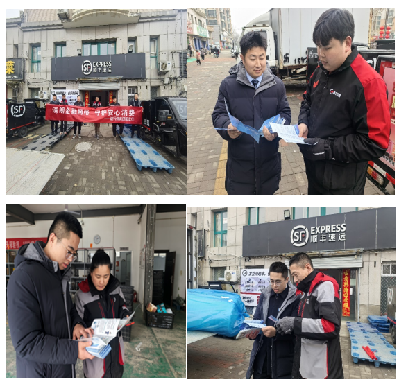 金融守护不打烊 服务小哥在路上