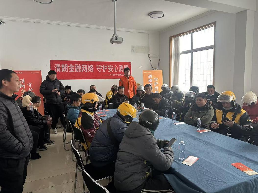 平安产险潍坊中心支公司走进外卖快递从业者，安全金融“一问一答”护你安心奔波
