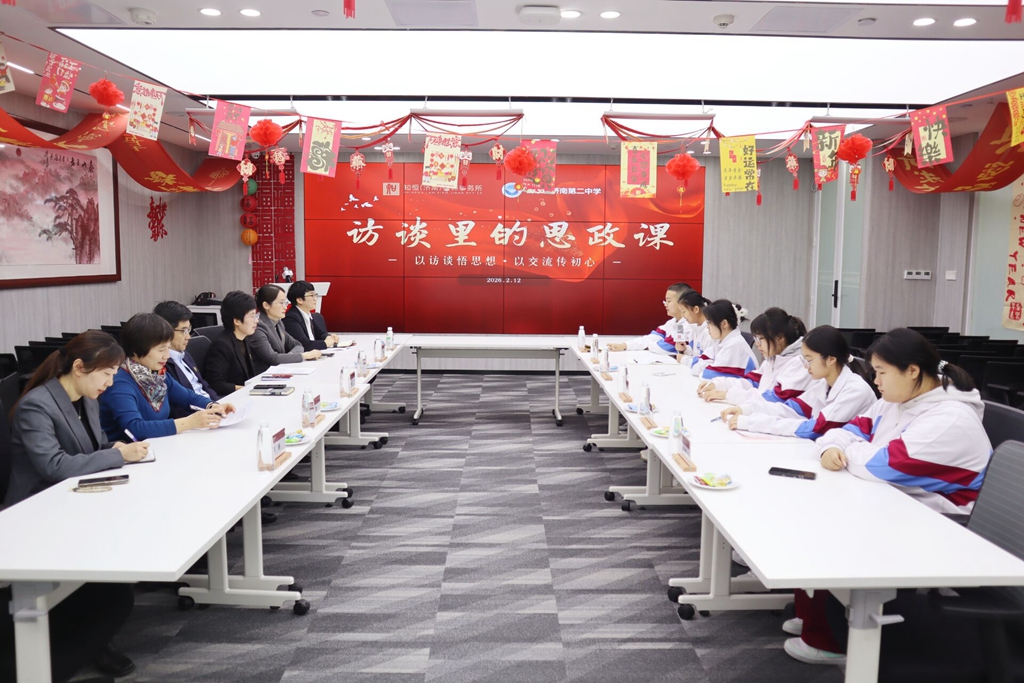 法治赋能思政课 实践点亮青春梦 济南二中学子开展法律职业体验活动