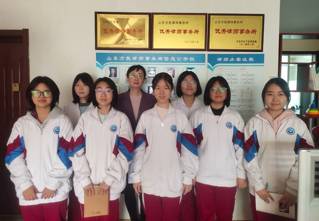 法治赋能思政课 实践点亮青春梦 济南二中学子开展法律职业体验活动