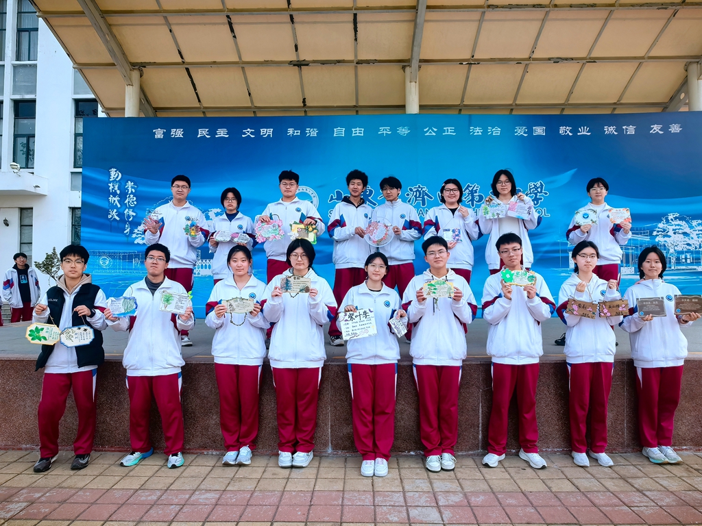 树承初心 绿润二中 济南二中2025级开展树木认养挂牌活动