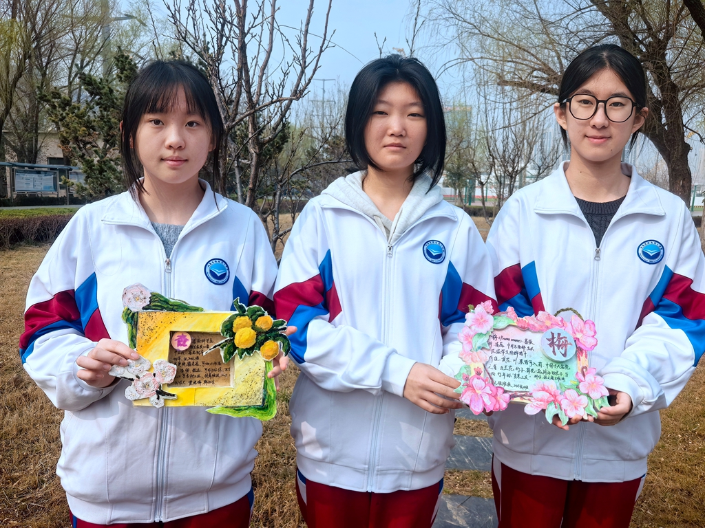 树承初心 绿润二中 济南二中2025级开展树木认养挂牌活动