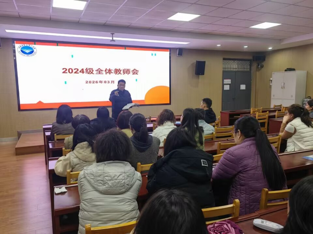 凝心聚力谋发展 笃行实干启新程 济南二中高二年级召开全体教师会