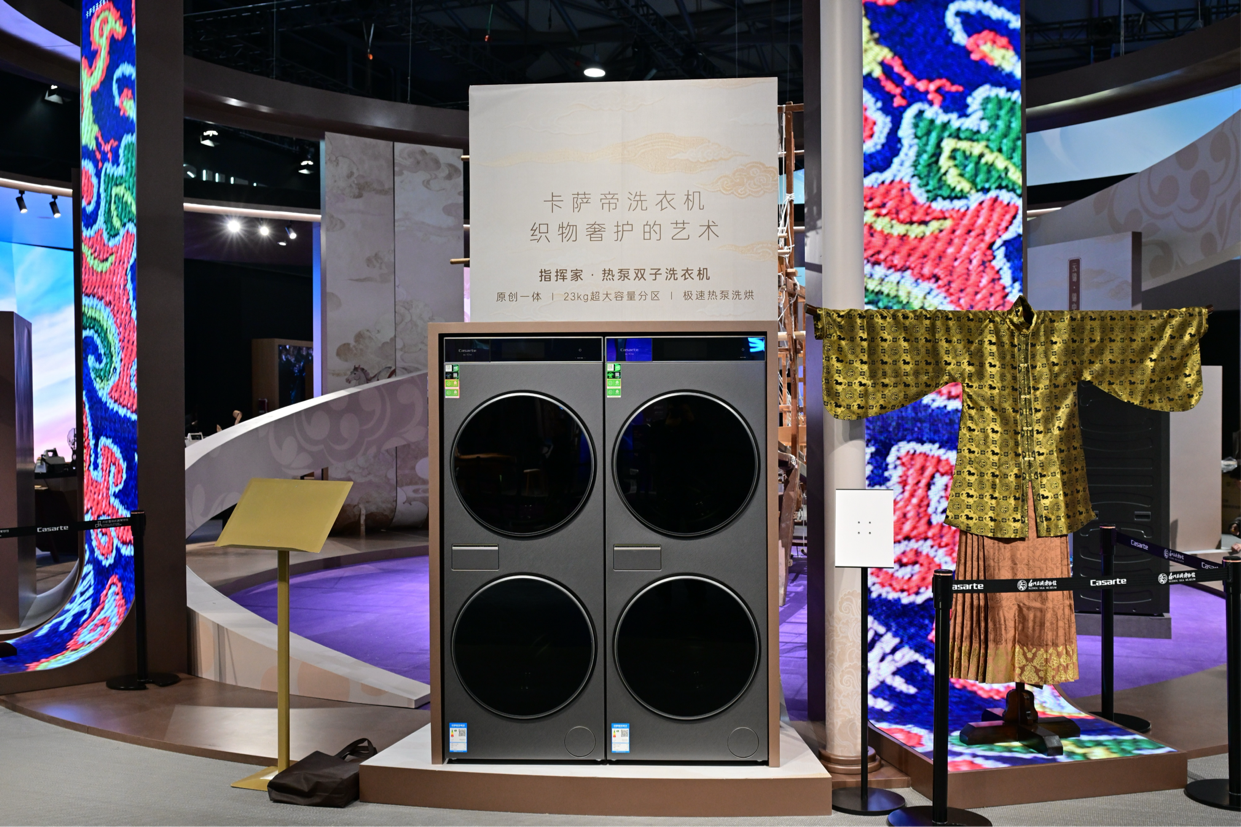 从“科技进化”到“生活定义”：卡萨帝20周年让无人家务更进一步