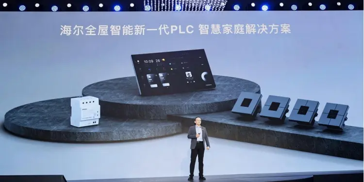 海尔AWE发布PLC 智慧家庭解决方案：有电就有网，断网不断连