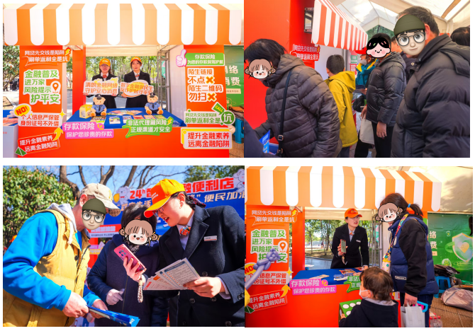 健步同行传递金融温度 数字赋能守护消保防线——平安银行济南分行参与山东省银行业“3·15”联合金融教育宣传活动
