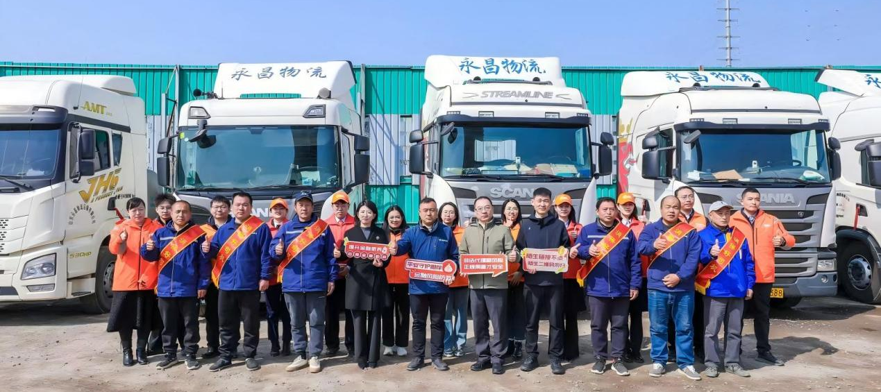 平安银行济南分行开展“金融护航 一路平安”货车司机专题金融教育宣传活动