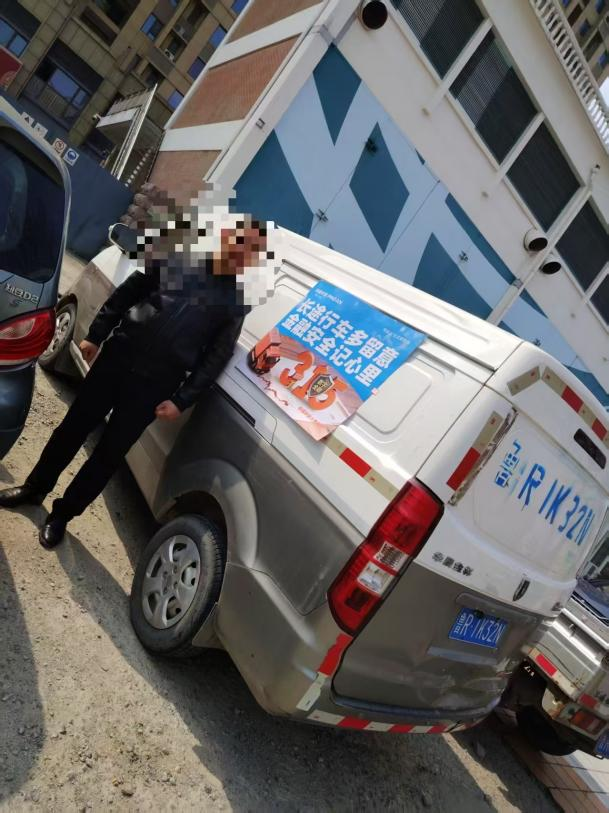 平安人寿山东分公司：菏泽中心支公司开展