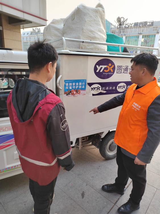 平安人寿山东分公司：菏泽中心支公司开展