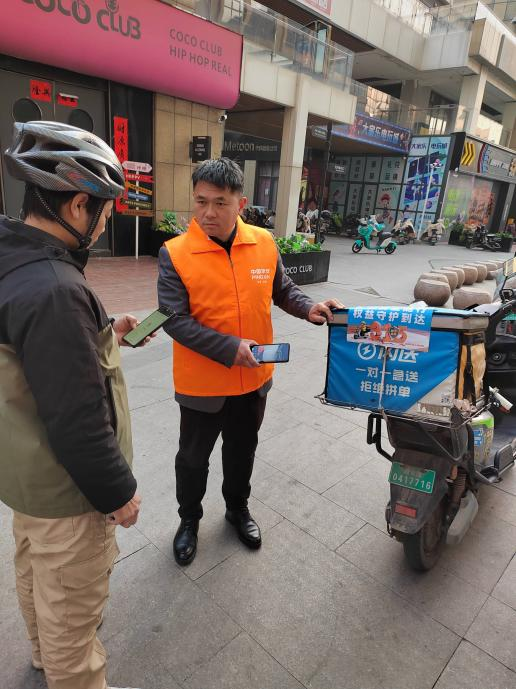 平安人寿山东分公司：菏泽中心支公司开展