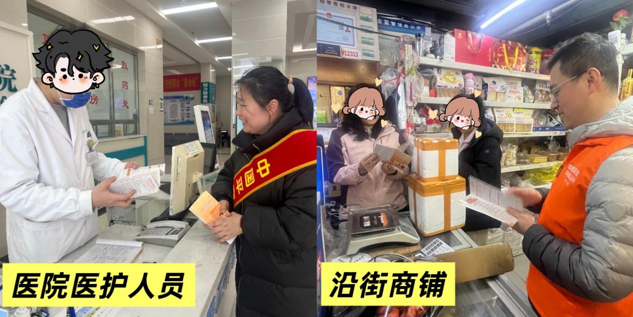 平安人寿山东分公司临沂中心支公司开展“3·15”金融知识进医疗机构宣传活动