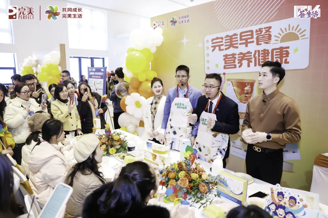 不止健康，更有成长 完美公司32载深耕，陪全民解锁生活新可能
