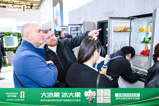 AWE探展｜别卷参数了！容声大冰象这台“大长腿”冰箱太圈粉