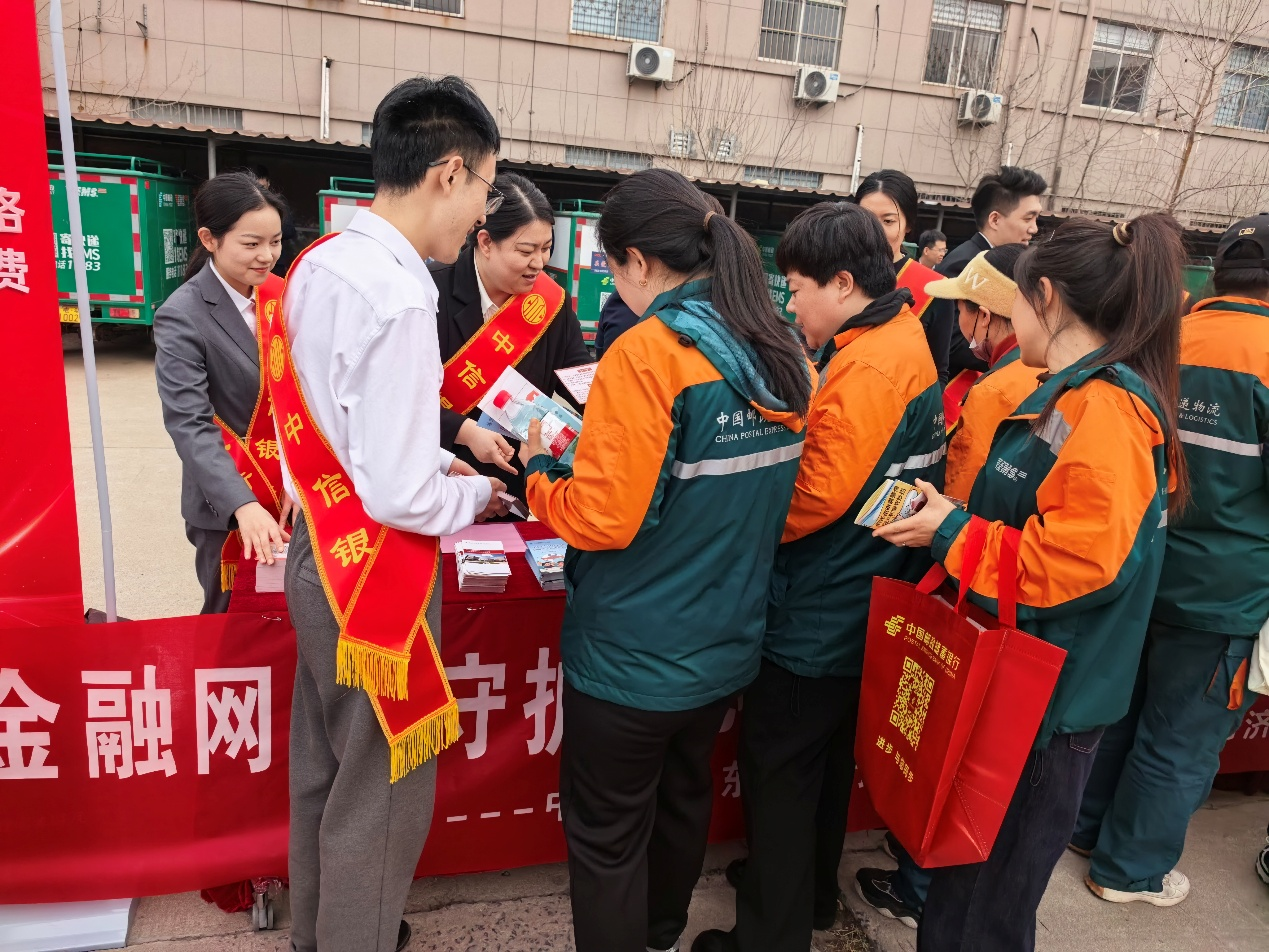 聚焦“两司两员” 筑牢金融防线——中信银行济南分行3·15金融护航“两司两员”行动篇