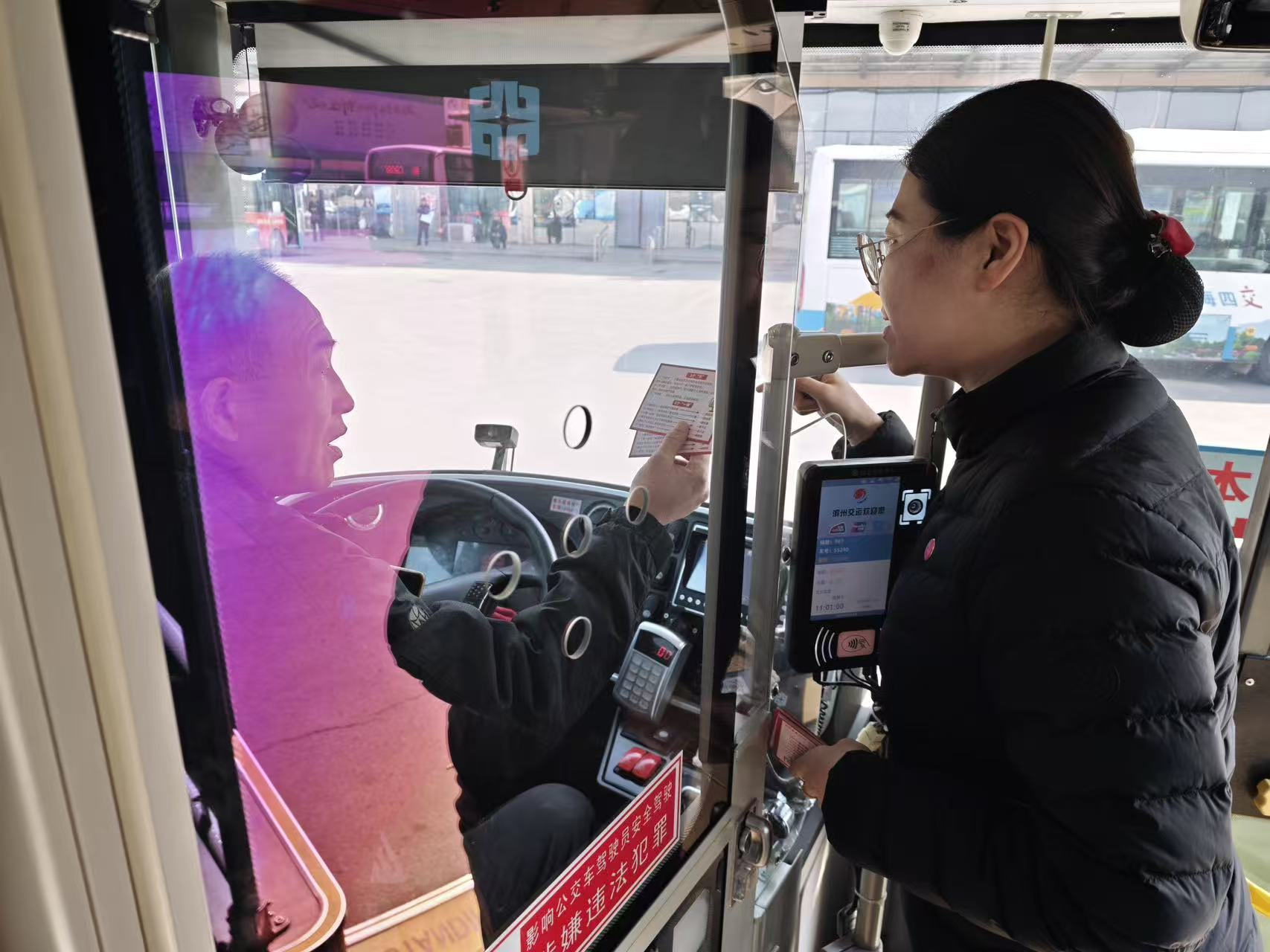 聚焦“两司两员” 筑牢金融防线——中信银行济南分行3·15金融护航“两司两员”行动篇