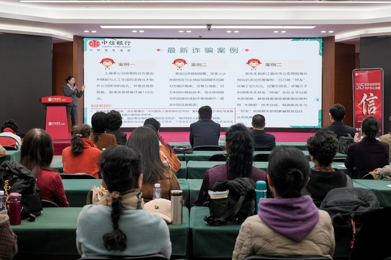 智慧助老 才艺生辉——中信银行济南分行组织“幸福家 爸妈才艺大赛”济南赛区颁奖仪式暨3·15金融知识普及活动