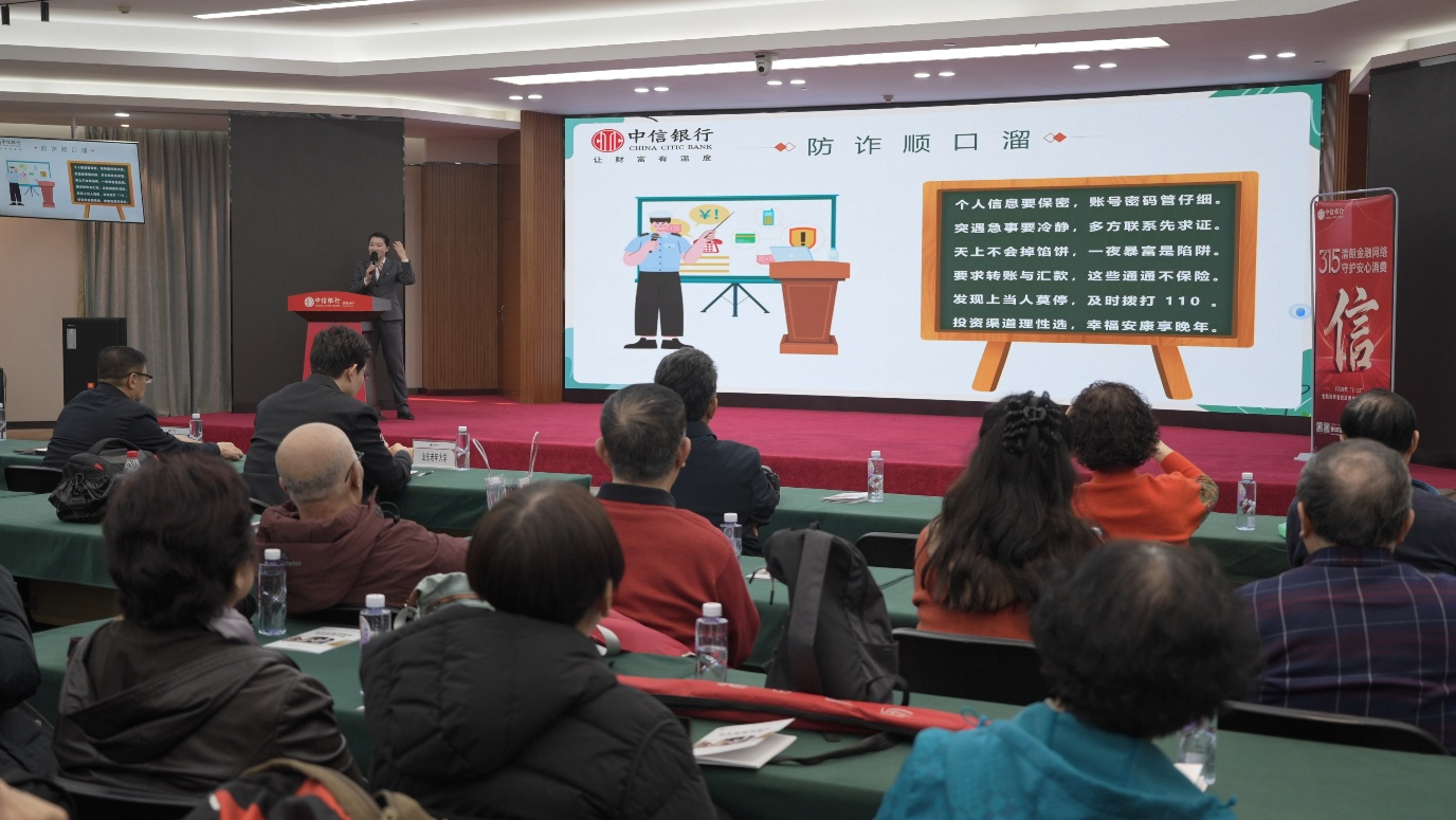 才艺大赛绽放银龄风采 暖心服务绘就幸福晚年——中信银行济南分行携手山东老年大学举办“幸福家 爸妈才艺大赛”颁奖典礼