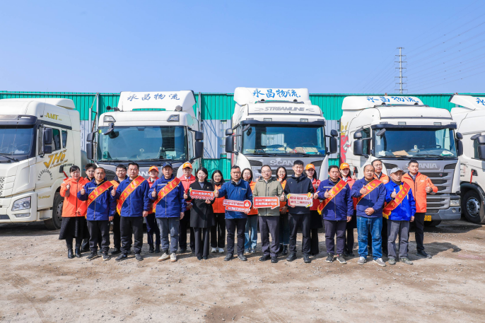 金融护航一路平安 消保守护暖心征途——平安产险山东分公司3?15主题宣教走进物流企业