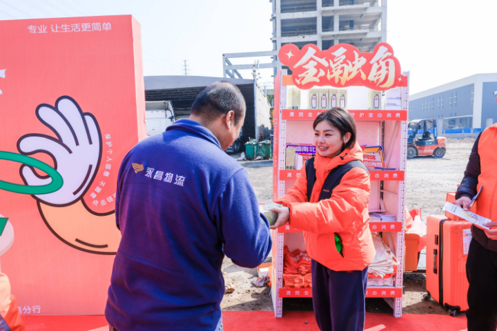 金融护航一路平安 消保守护暖心征途——平安产险山东分公司3?15主题宣教走进物流企业