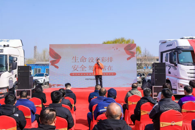 金融护航一路平安 消保守护暖心征途——平安产险山东分公司3?15主题宣教走进物流企业