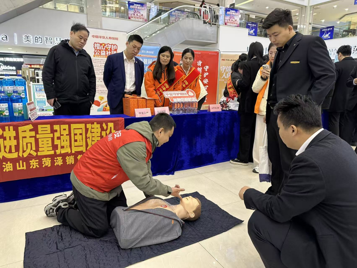 平安产险菏泽中心支公司：315宣传筑防线，金融守护显担当