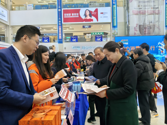 平安产险菏泽中心支公司：315宣传筑防线，金融守护显担当