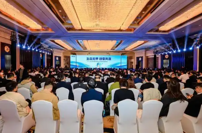 盈康一生亮相海尔政企生态融合创新峰会，诠释大健康产业新生态