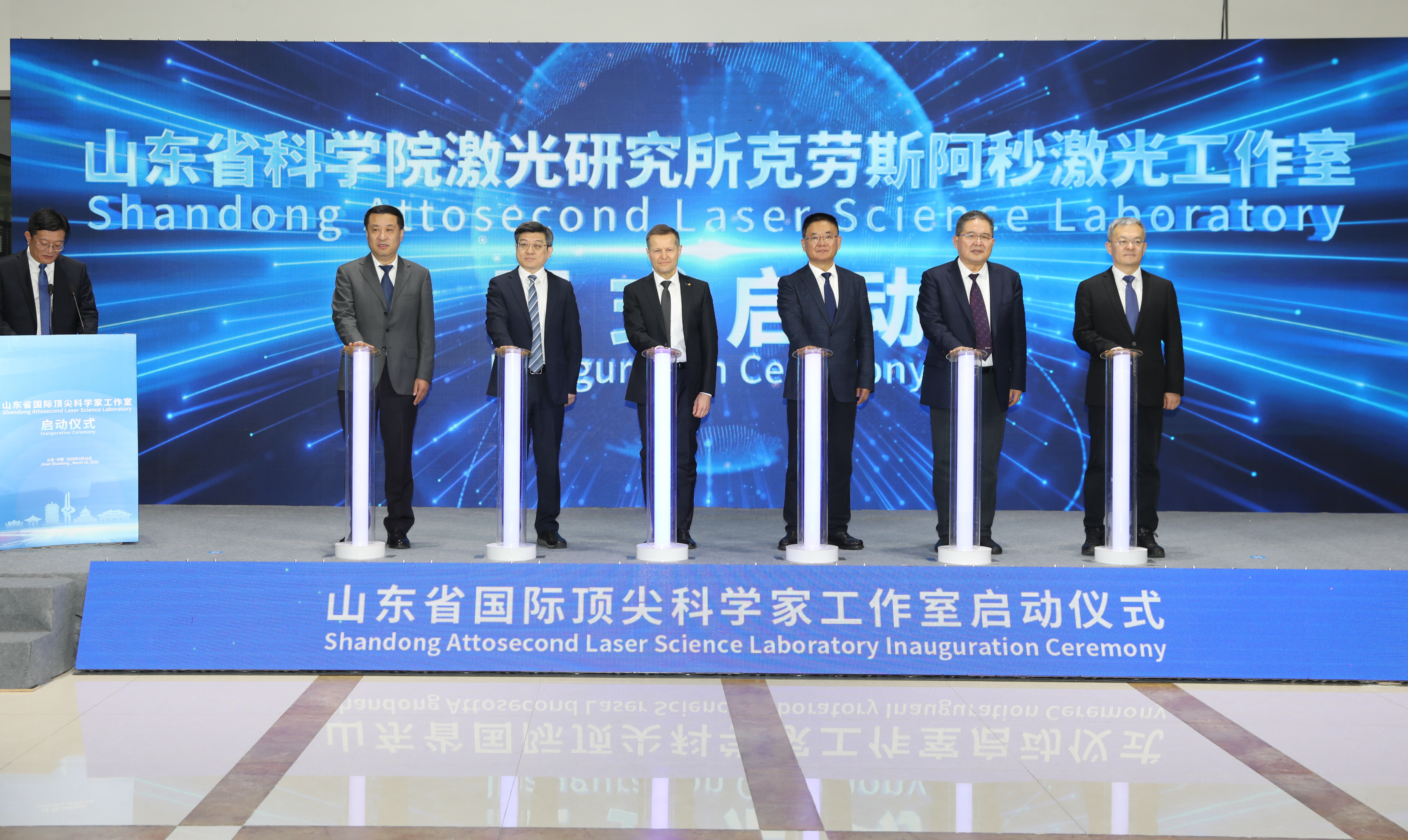 山东省首家国际顶尖科学家工作室在齐鲁工业大学（山东省科学院）启动建设
