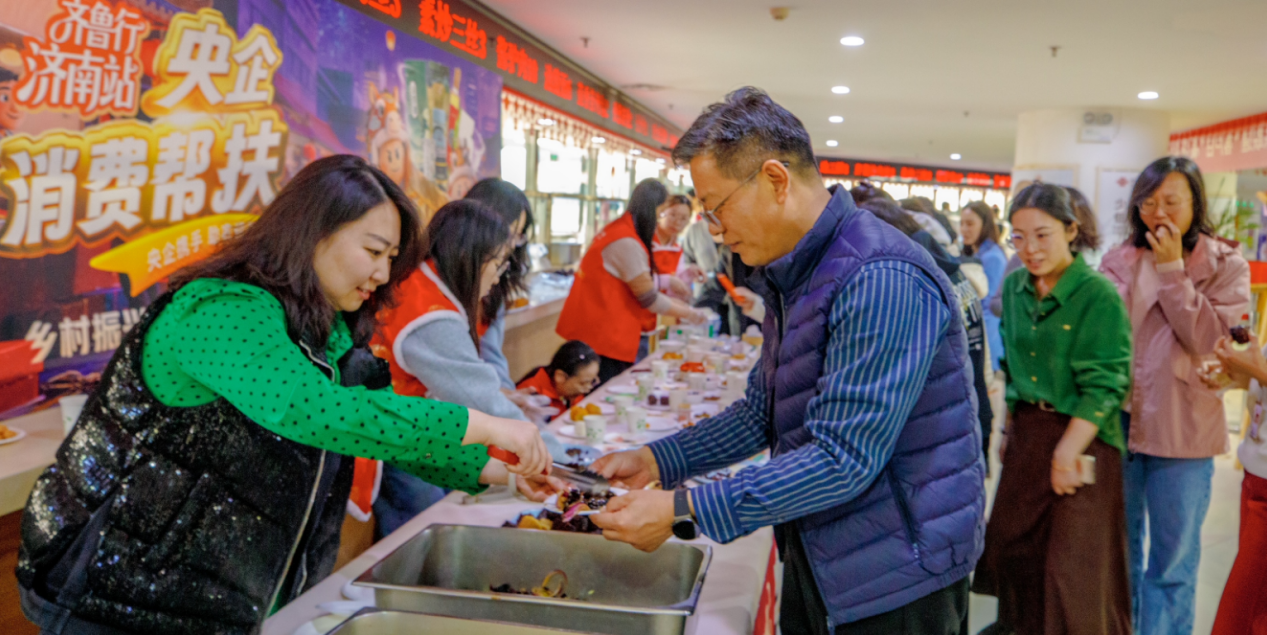 消费帮扶有我联通 美食品鉴助农迎春——山东联通“央企消费帮扶”齐鲁行（济南站）暨乡村振兴志愿服务活动完美收官