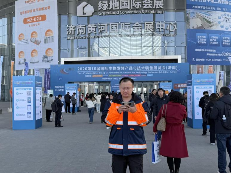双网保障，信号升格：济南联通圆满完成第16届国际生物发酵产品与技术装备展览会通信保障