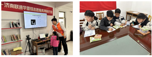 智联未来，点亮童心——济南联通青年志愿服务队走进南部山区开展AI梦想公益课堂活动