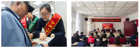 中国人寿3·15在行动 把消保知识送到百姓身边