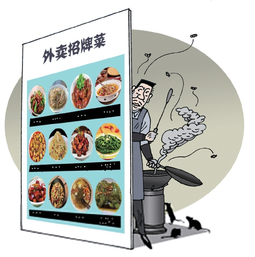 拆穿“幽灵外卖”画皮，让舌尖安全不再靠运气